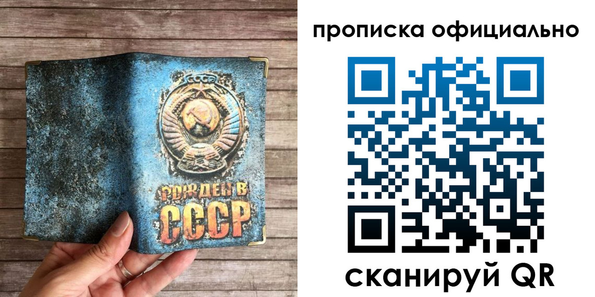 временная прописка в Омутнинске