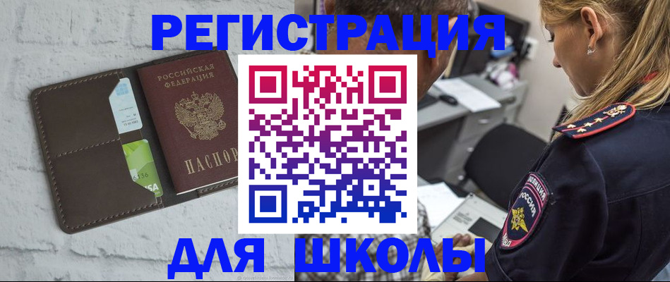 пропишу в квартире в Омутнинске