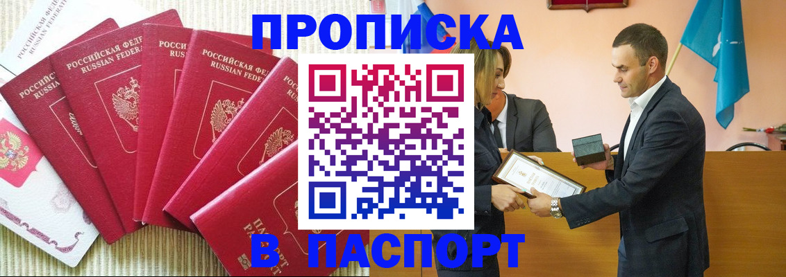 регистрация для школы в Омутнинске
